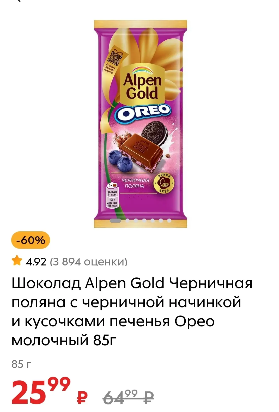 Screenshot_20250319_114525_com_vkontakte_android_MainActivity.png