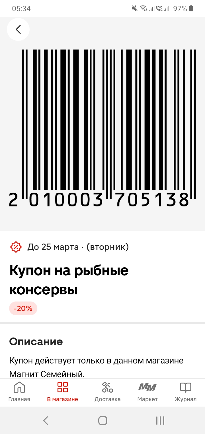 Screenshot_20250321-053405.webp