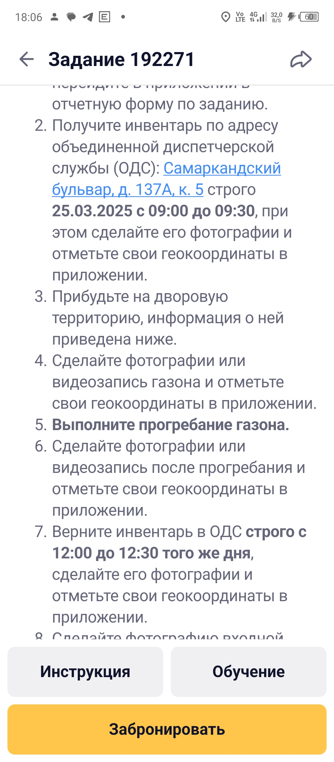 Screenshot_20250322-180600.jpg