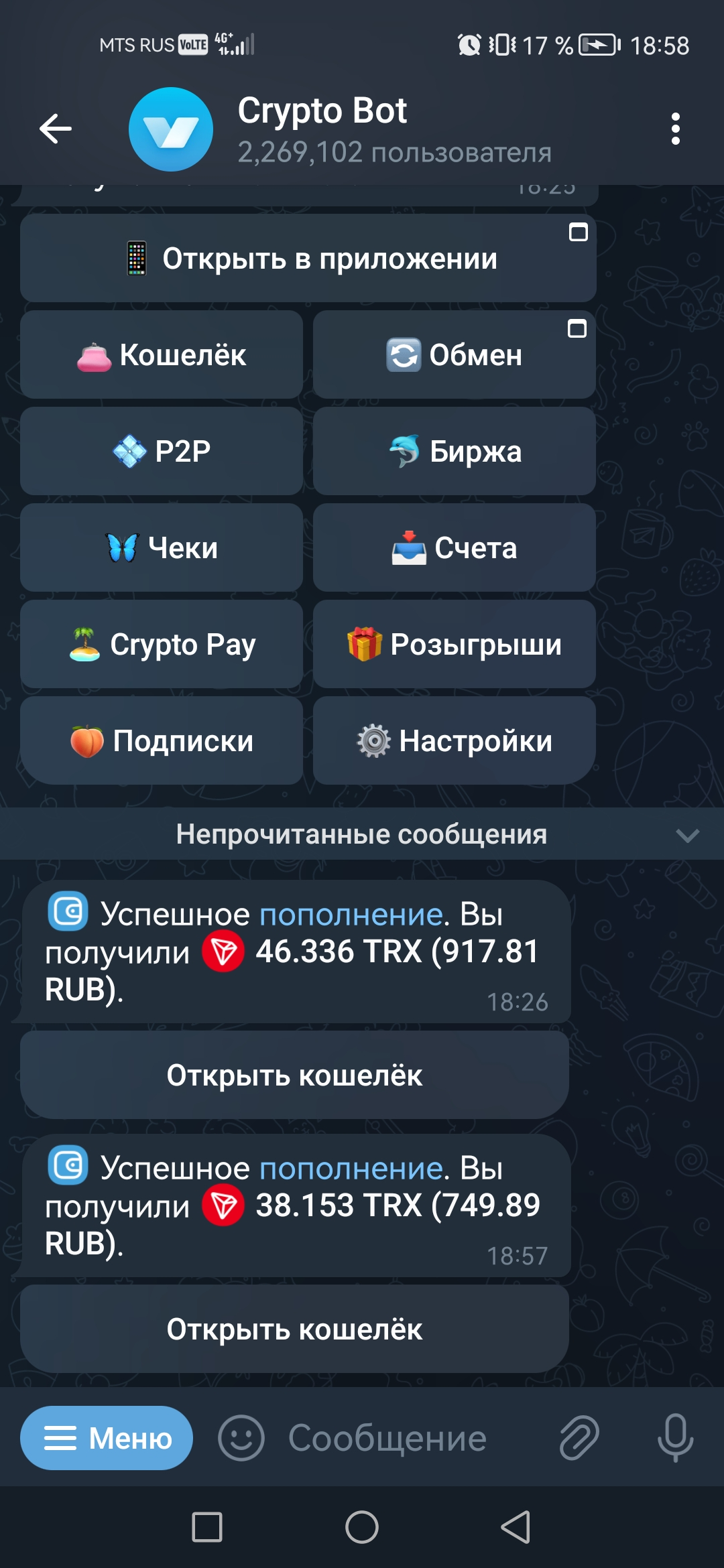 Screenshot_20250323_185806_org.telegram.messenger.webp