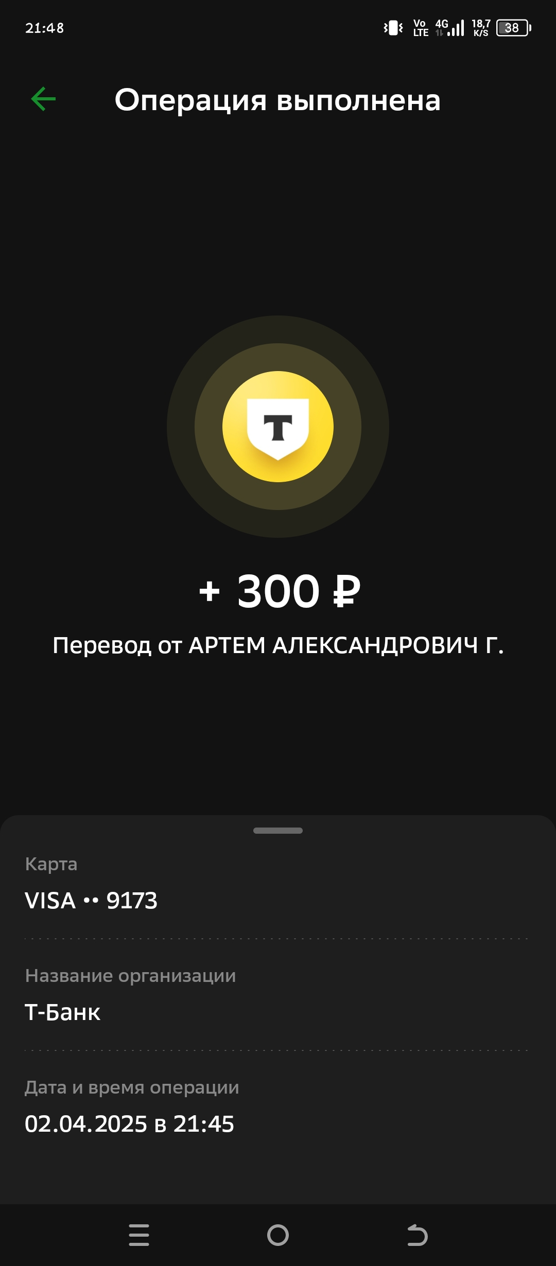 Screenshot_20250402-214842.webp