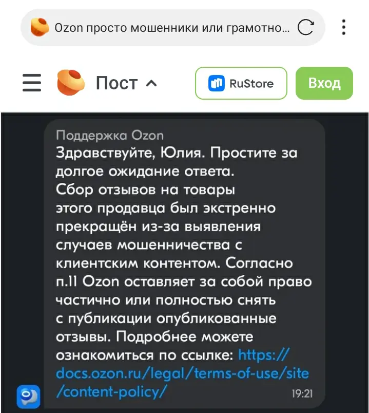 Screenshot_20250403-141656_XBrowser.webp