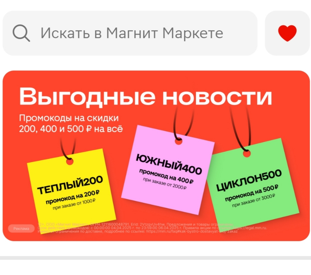 Screenshot_20250404_112018.webp
