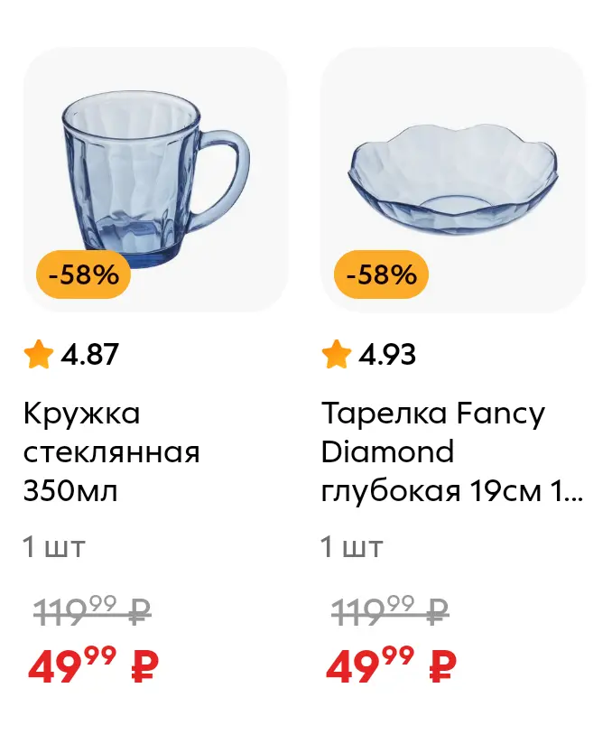 Screenshot_20250406_074005_ru_pyaterochka_app_browser_BrowserActivity.webp