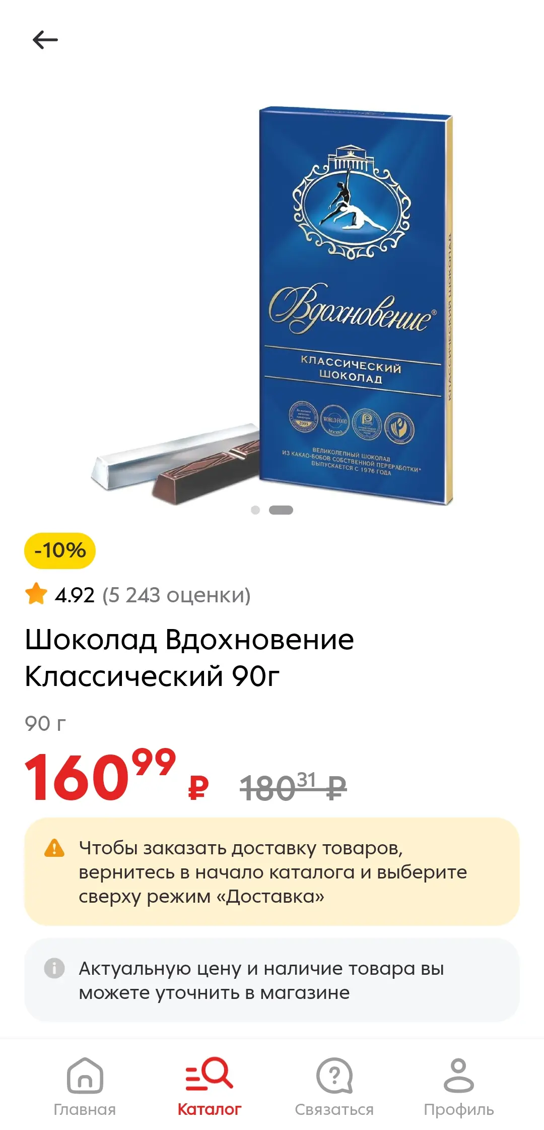 Screenshot_20250408_174049.webp