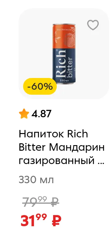 Screenshot_20250409_104601_ru_pyaterochka_app_browser_BrowserActivity.webp