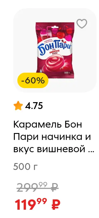 Screenshot_20250409_104624_ru_pyaterochka_app_browser_BrowserActivity.webp