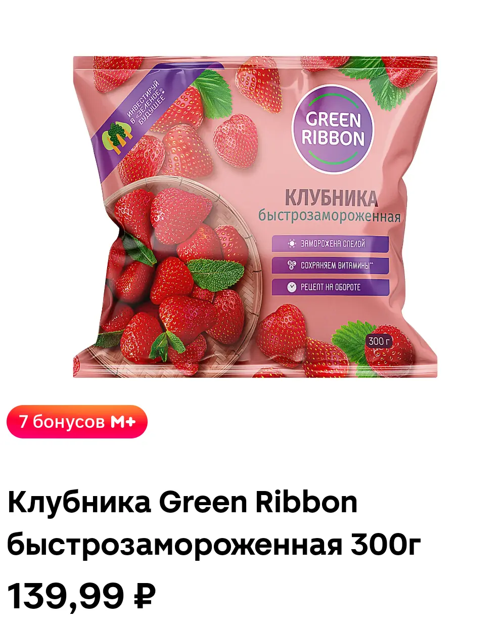 Screenshot_20250410_070905_ru_tander_magnit_MainActivity.webp