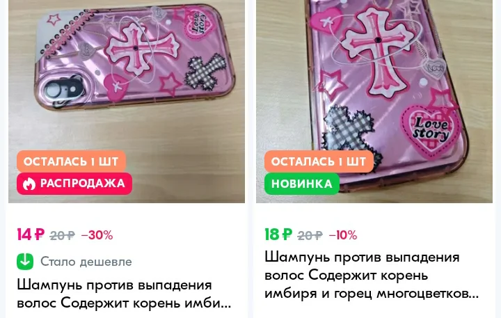Screenshot_20250411-144205_OZON.webp