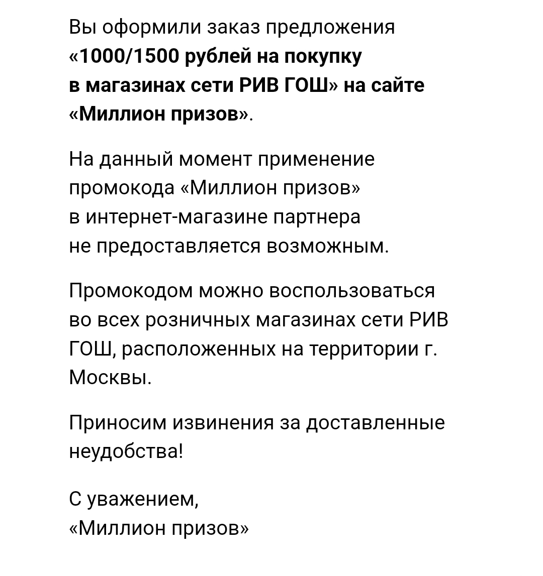 Screenshot_20250414-133755_Mail.webp
