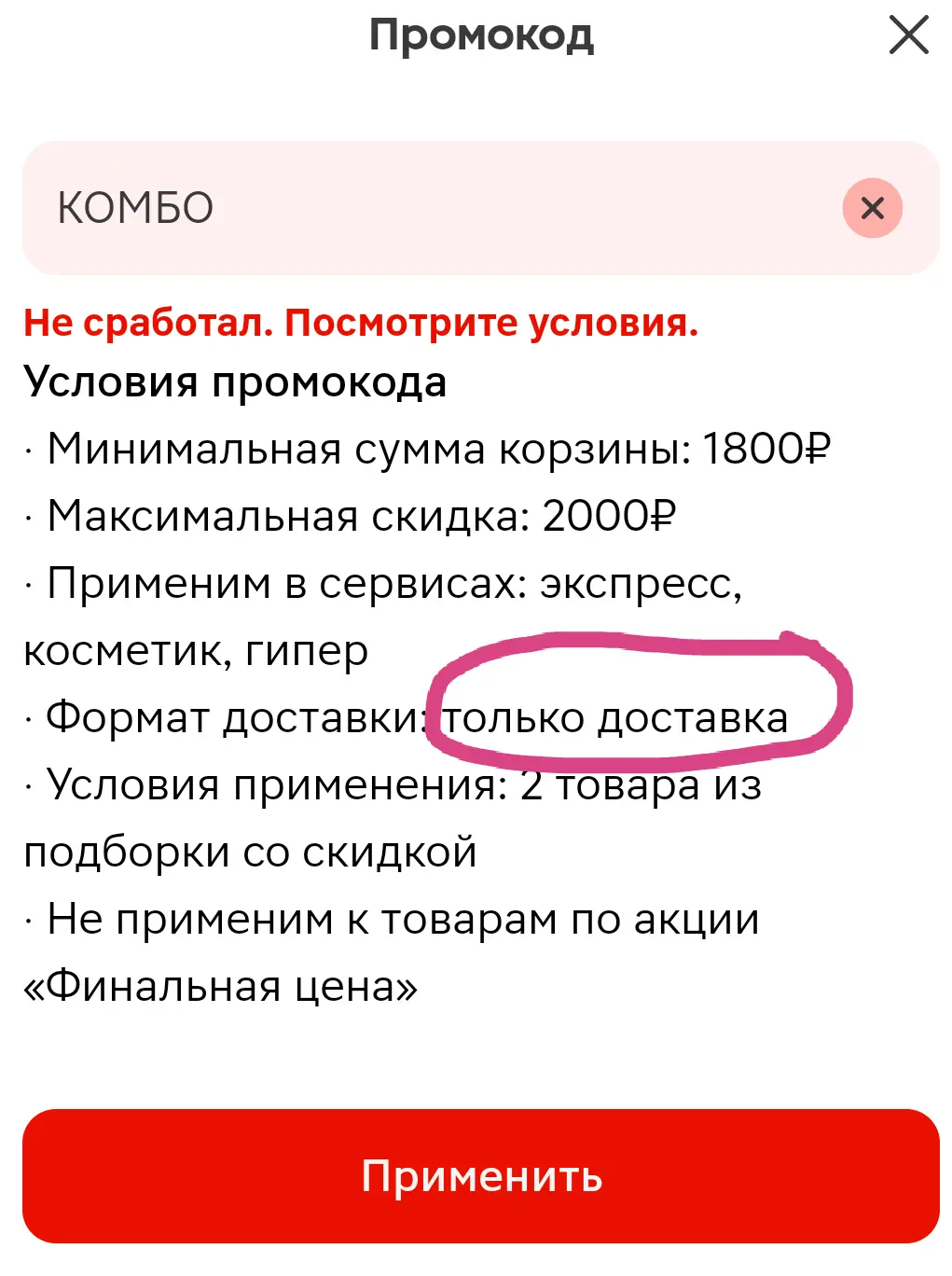 Screenshot_20250415_223004_co_keeptop_multi_space_ShadowActivity$P0_edit_341173970198860.webp
