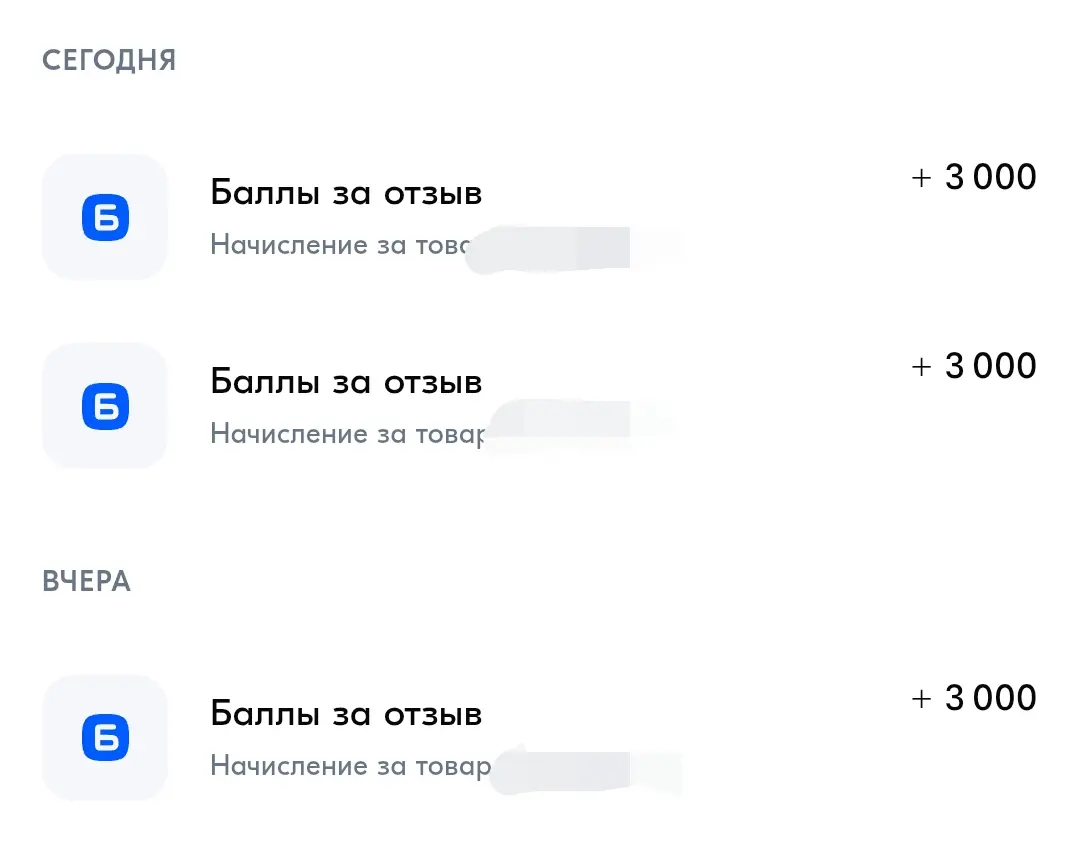 Screenshot_20250417_181908_OZON.webp