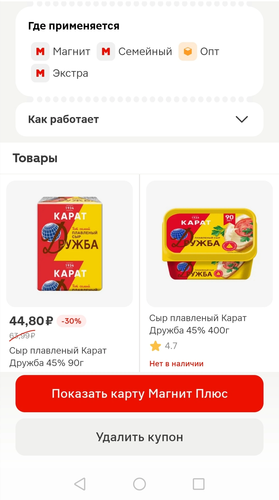 Screenshot_20250418_090547.webp