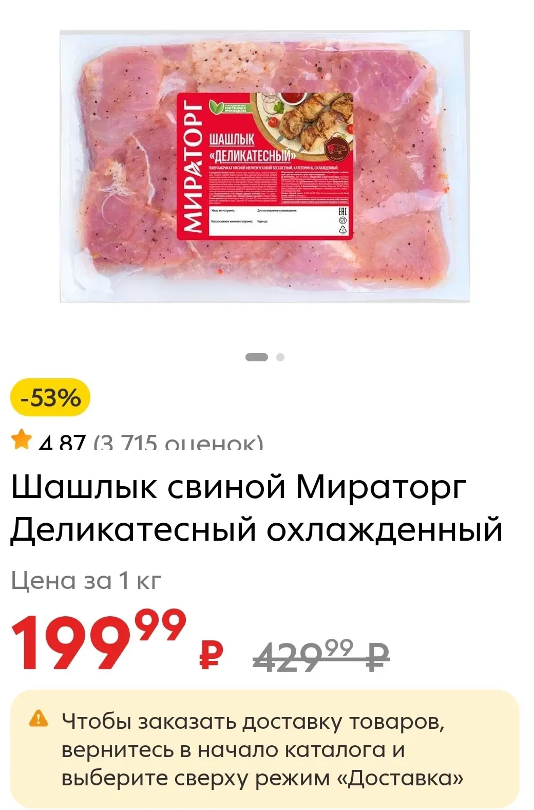 Screenshot_20250422_135310_com_vkontakte_android_MainActivity.webp