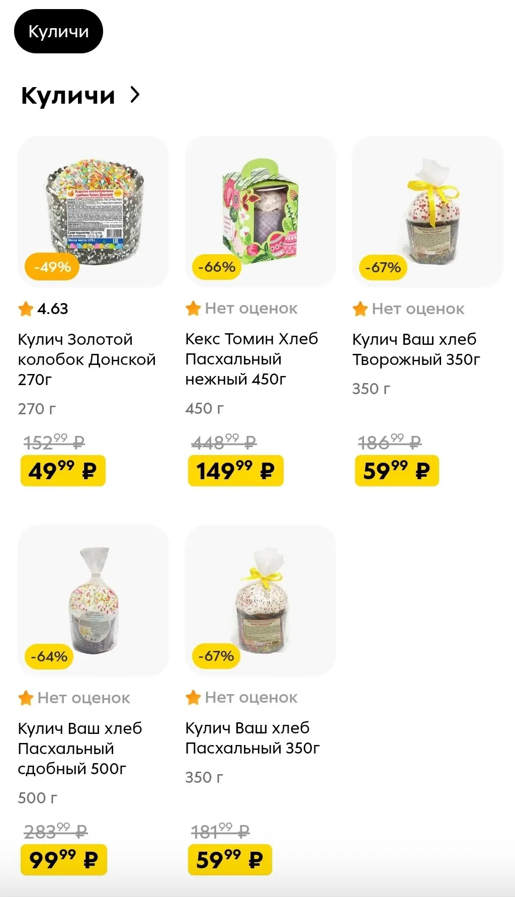 Screenshot_20250422_135406_com_vkontakte_android_FragmentWrapperActivity.webp