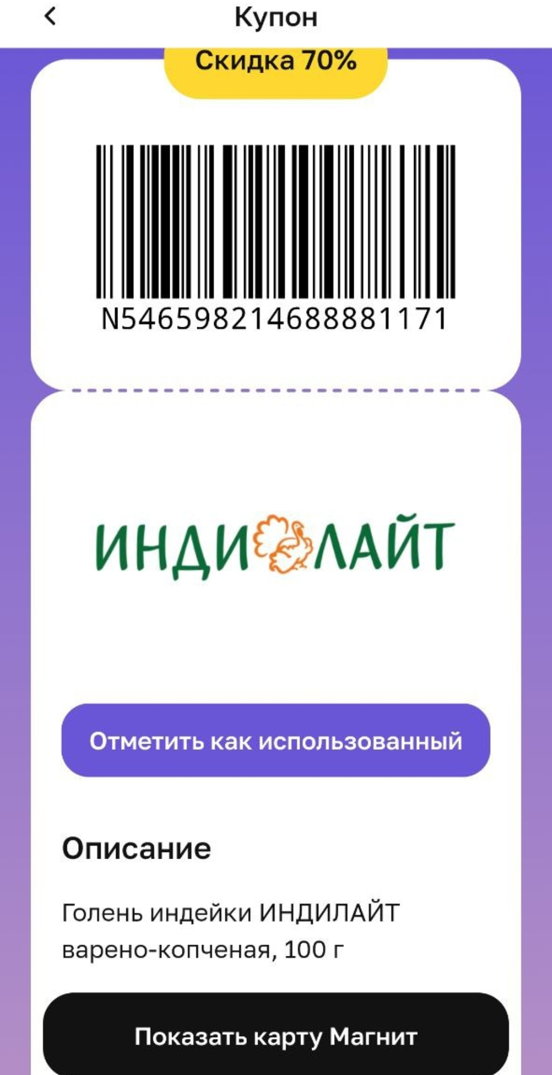 Screenshot_20250423_141250.webp
