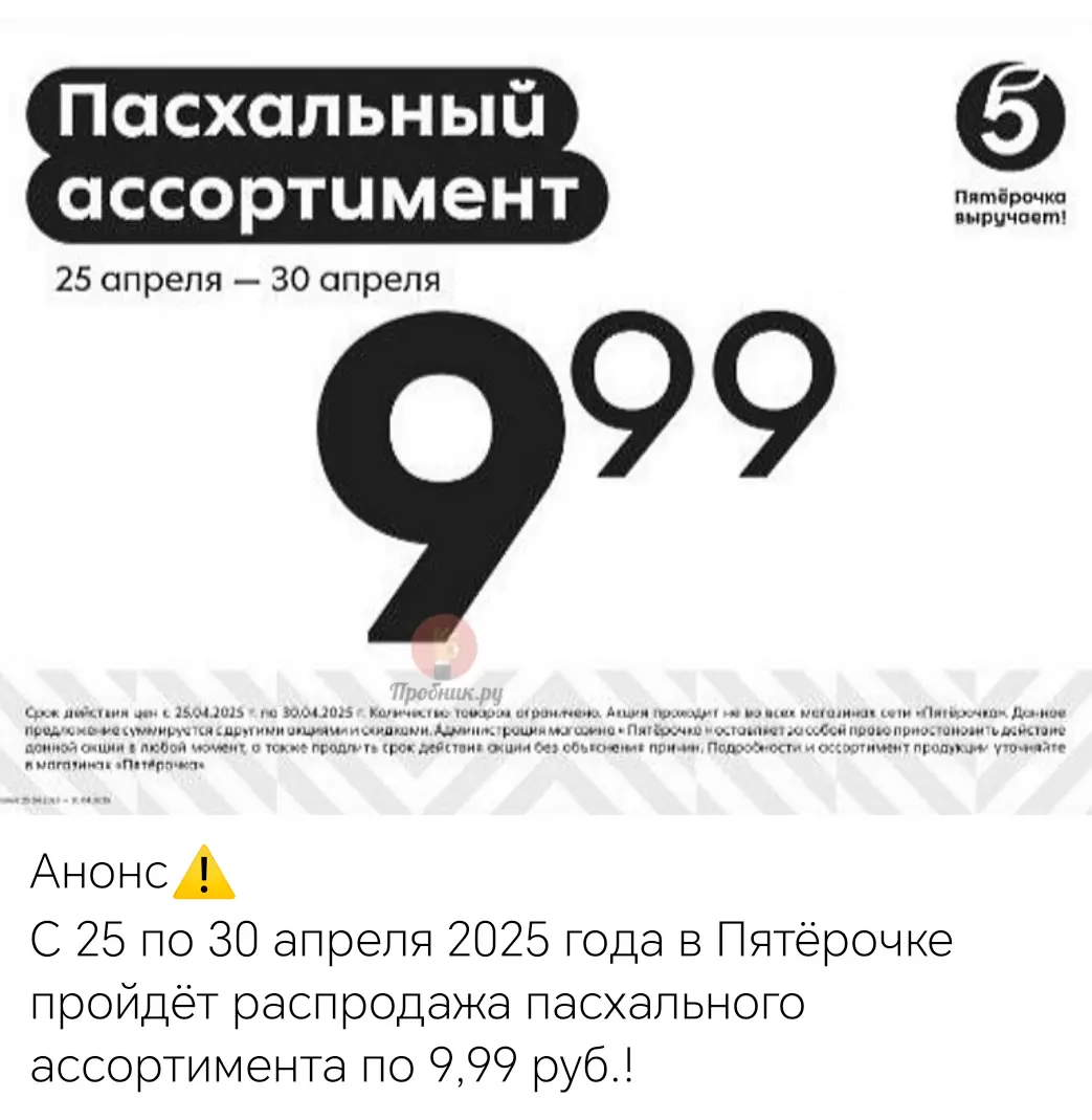 Screenshot_20250424_074732_com_vkontakte_android_MainActivity.webp