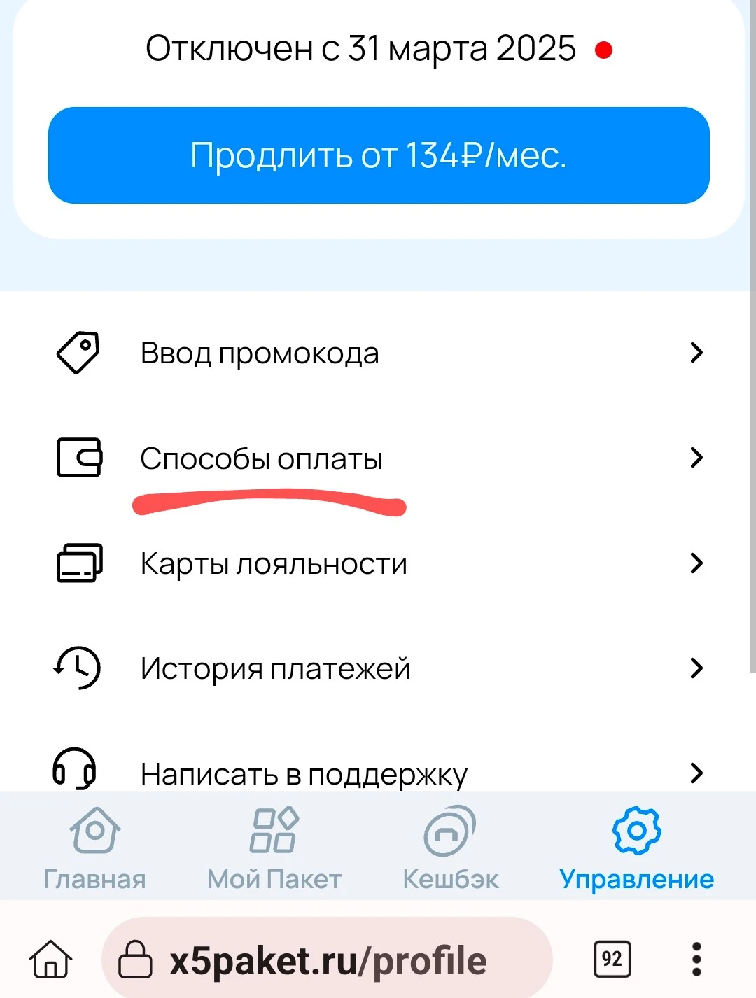 Screenshot_20250424_192443 (1).webp