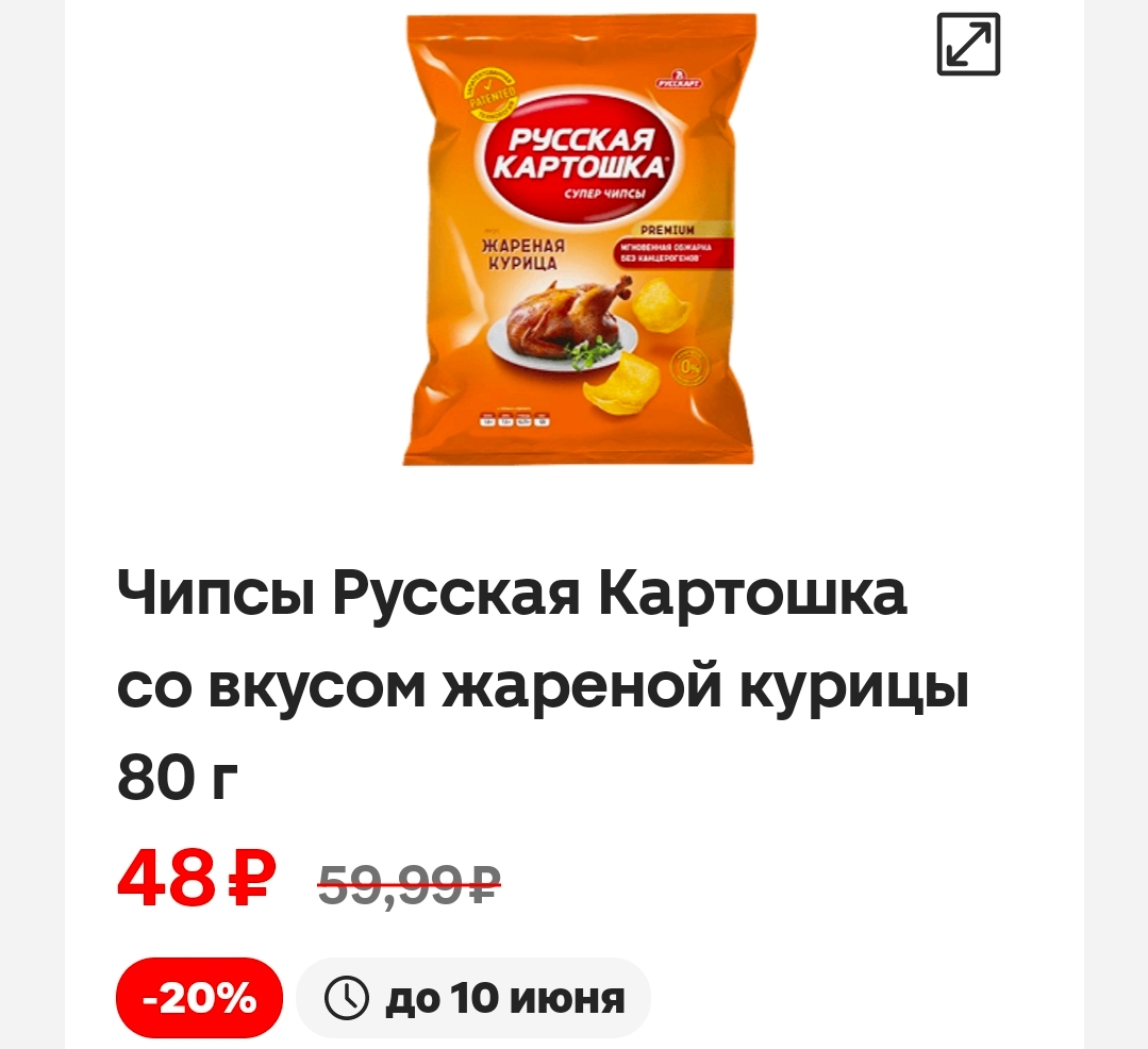 Screenshot_20250426_165747~(1).webp