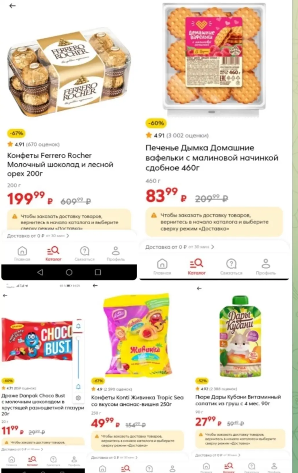 Screenshot_20250501_170823_com_vkontakte_android_FragmentWrapperActivity.webp