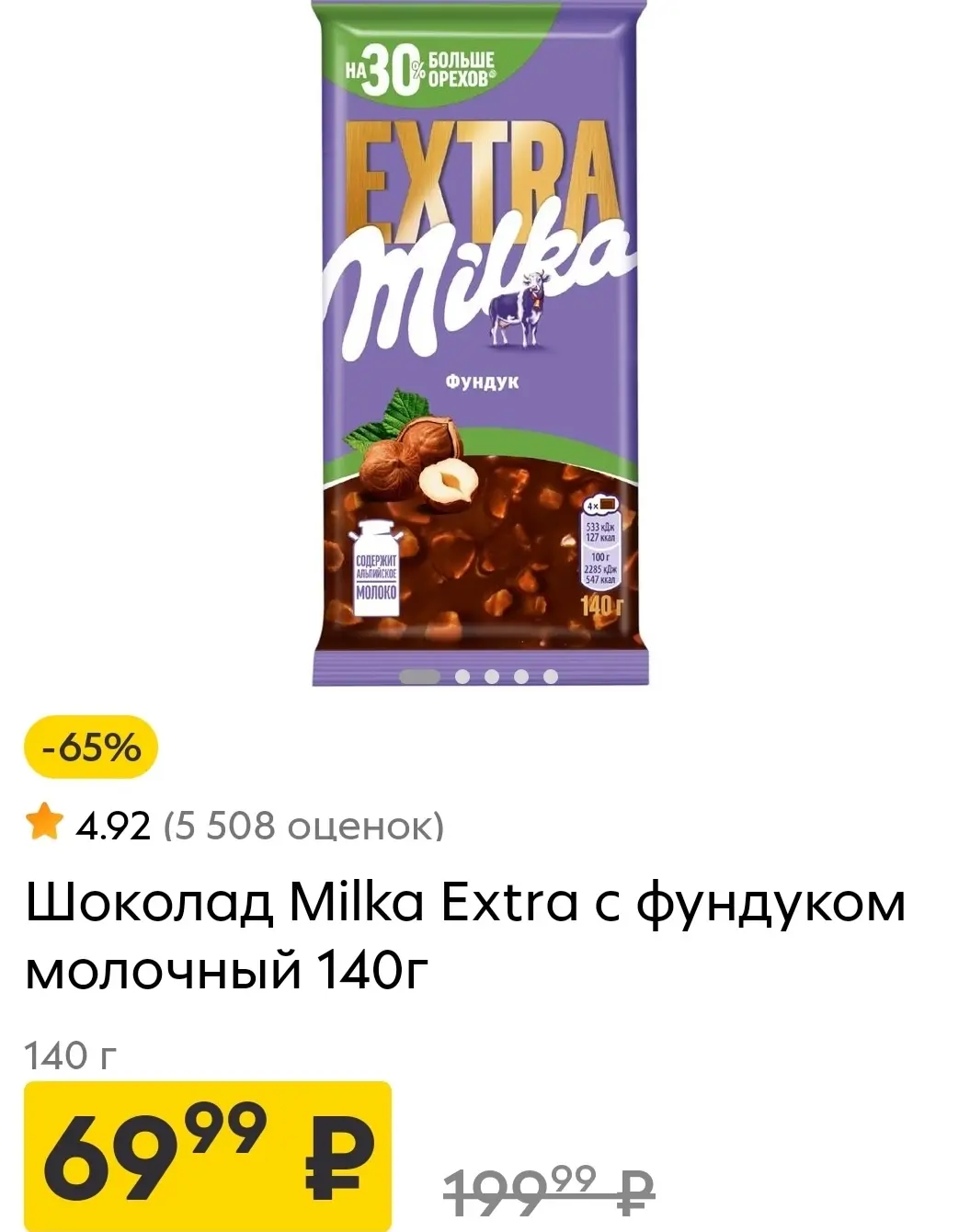 Screenshot_20250501_170855_com_vkontakte_android_FragmentWrapperActivity.webp