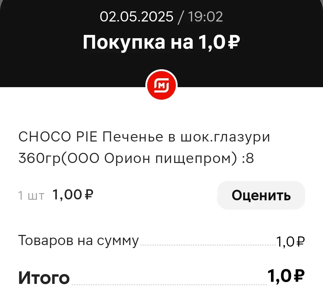 Screenshot_20250502_190817.webp