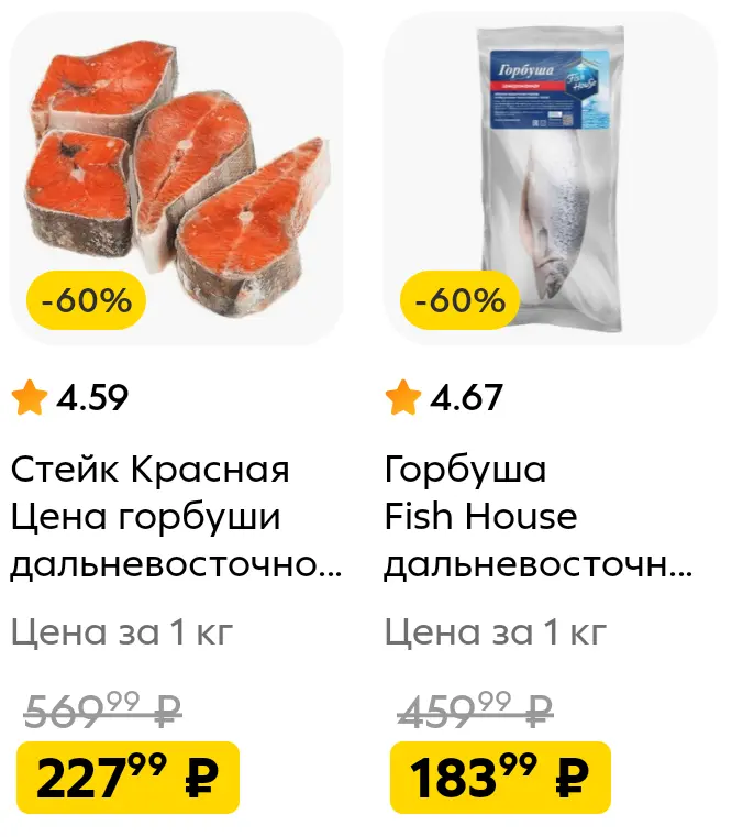 Screenshot_20250507_065726_ru_pyaterochka_app_browser_BrowserActivity.webp