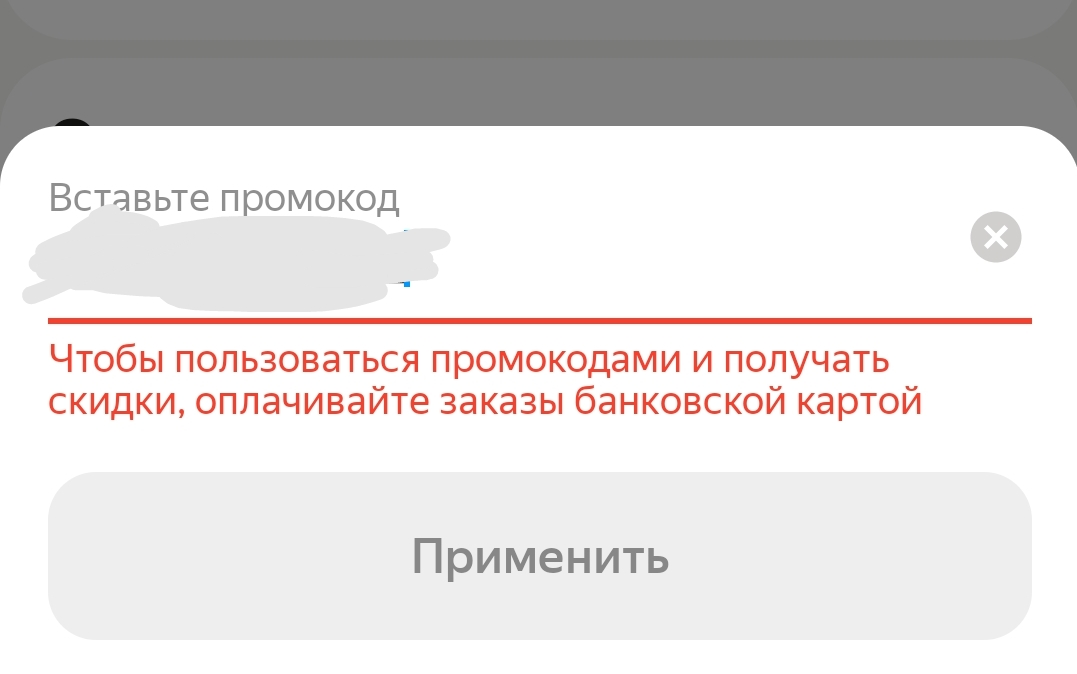 Screenshot_20250512_165456_ru_foodfox_client_MainActivity.webp