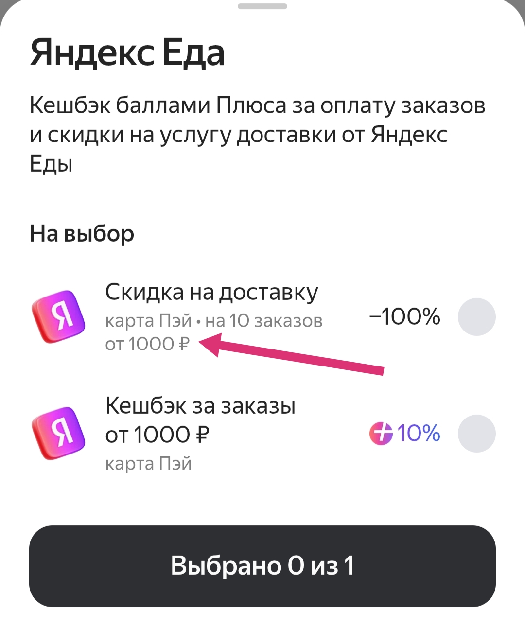 Screenshot_20250512_171705_ru_yandex_searchplugin_YandexBrowserMainActivity.webp