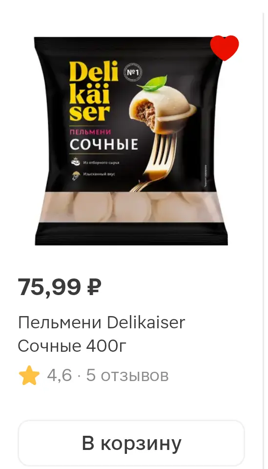 Screenshot_20250513_113033_ru_tander_magnit_MainActivity.webp