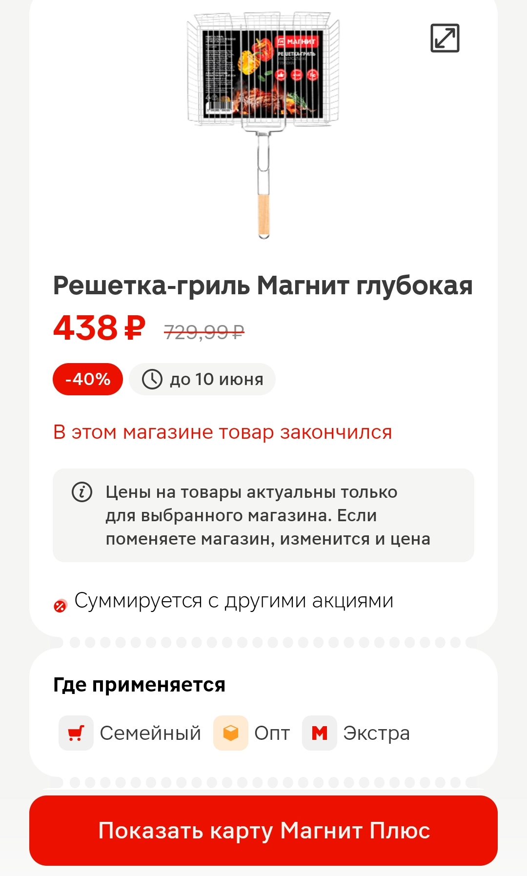 Screenshot_20250516_112754_com_pengyou_cloneapp_ActivityStub$P0.webp
