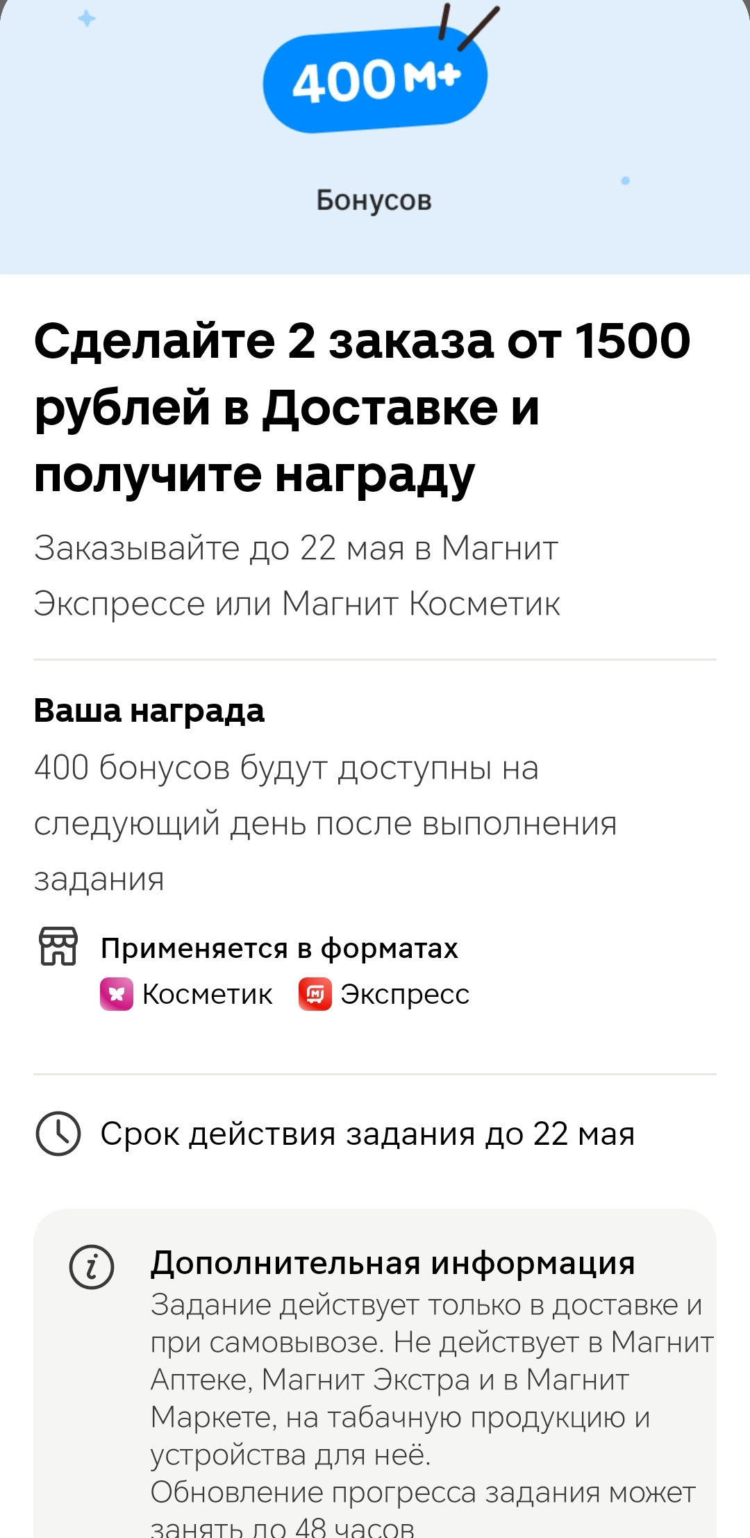 Screenshot_20250517_095408_co_keeptop_multi_space_ShadowActivity$P0.webp