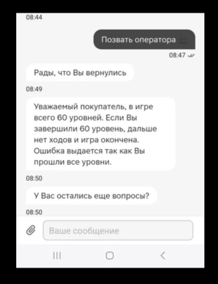 Screenshot_20250519_091959_Chrome.webp