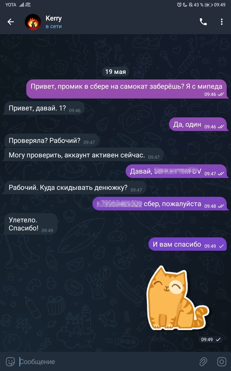 Screenshot_20250519_094957.webp