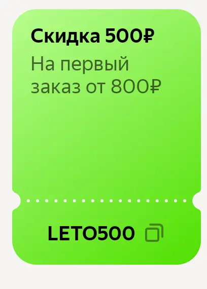 Screenshot_20250519_110042_ru_foodfox_client_MainActivity.webp