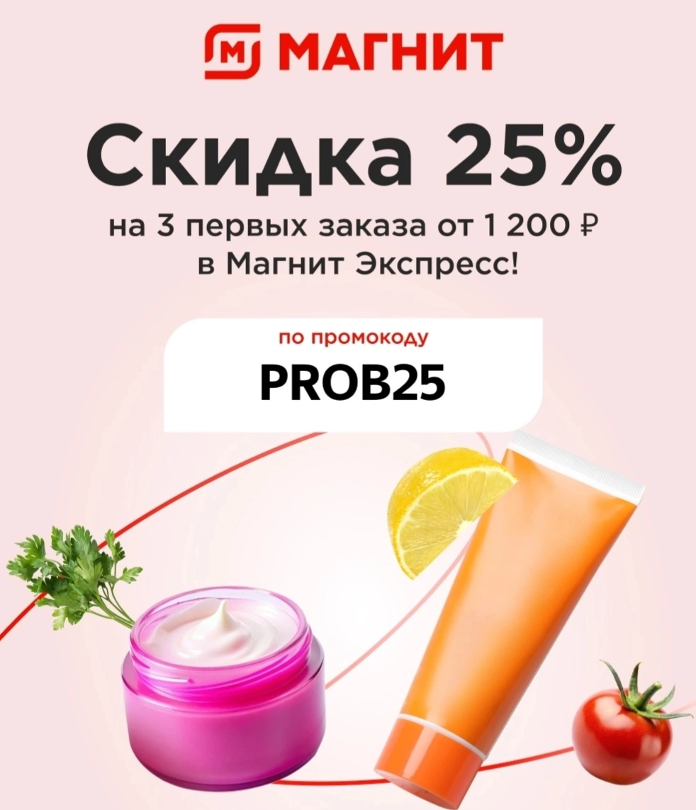 Screenshot_20250520_123917_com_vkontakte_android_MainActivity_edit_1032693096843505.webp