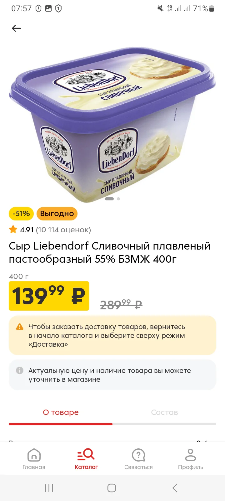 Screenshot_20250521_075727.webp