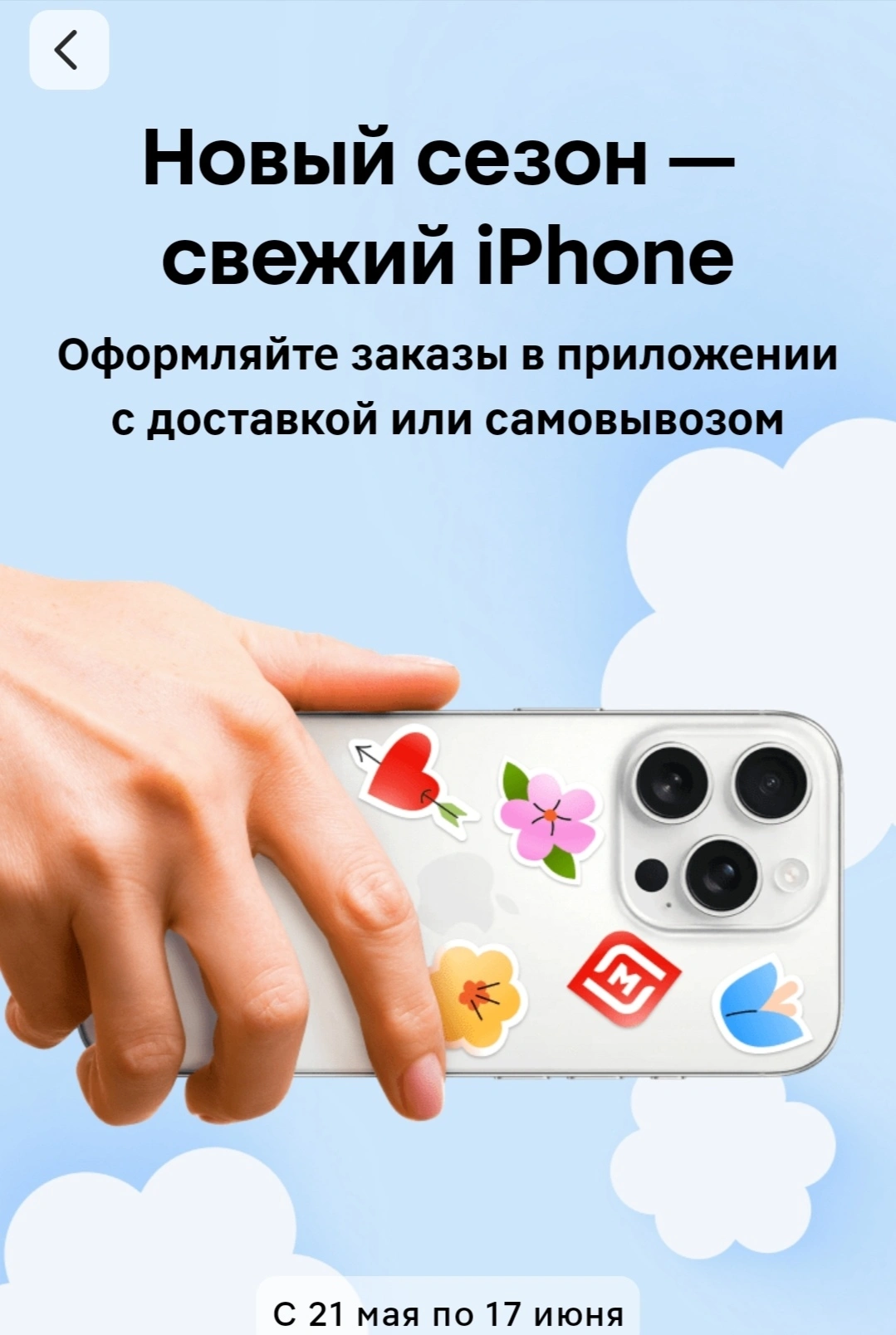 Screenshot_20250521_080634_com_pengyou_cloneapp_ActivityStub$P0_edit_1066710241884643.webp