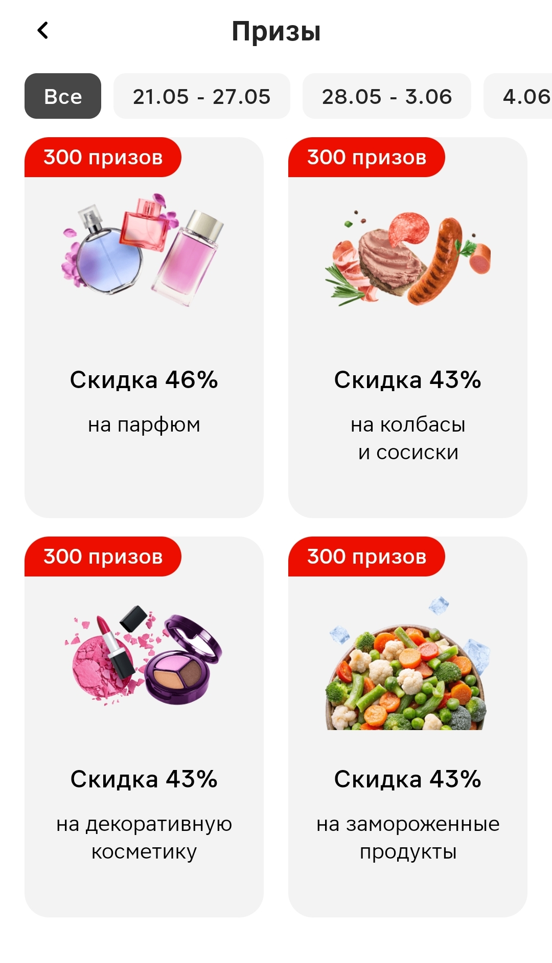 Screenshot_20250521_080657_com_pengyou_cloneapp_ActivityStub$P0.webp