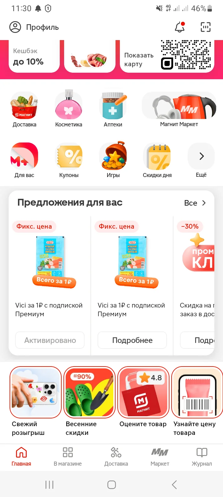 Screenshot_20250522_113059_Multi App.webp
