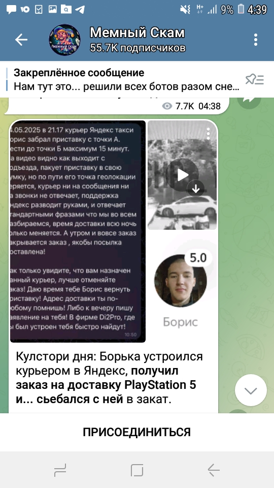 Screenshot_20250523-043939.webp