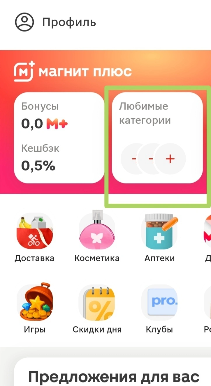 Screenshot_20250525_151612_co_keeptop_multi_space_ShadowActivity$P4_edit_66750400546045.webp