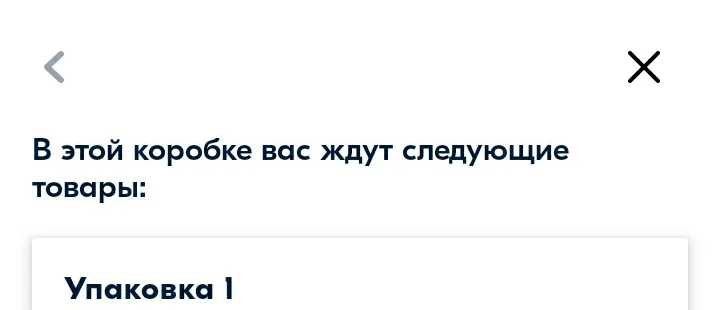 Screenshot_20250526-004550_OZON.webp