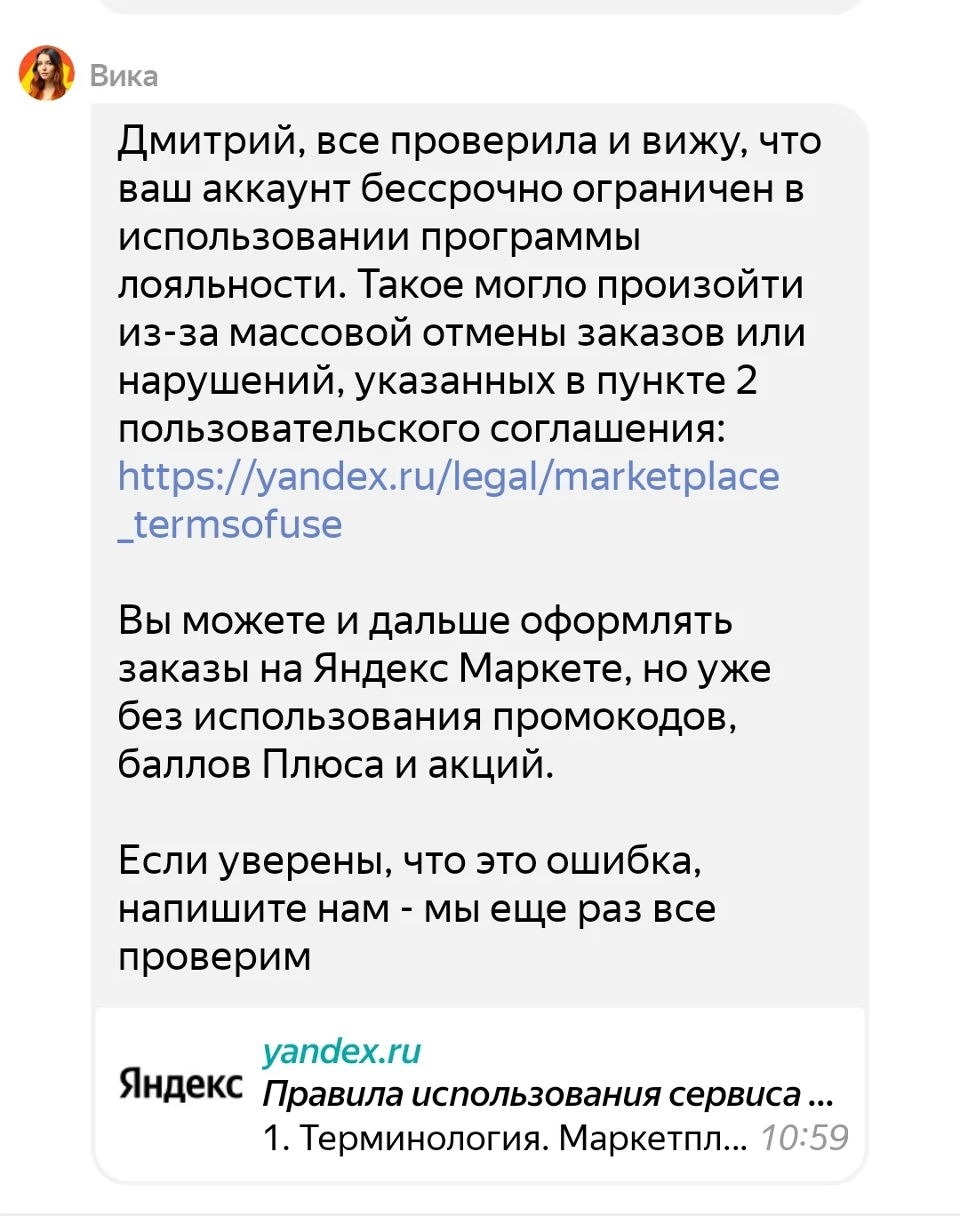 Screenshot_20250528_110052.webp