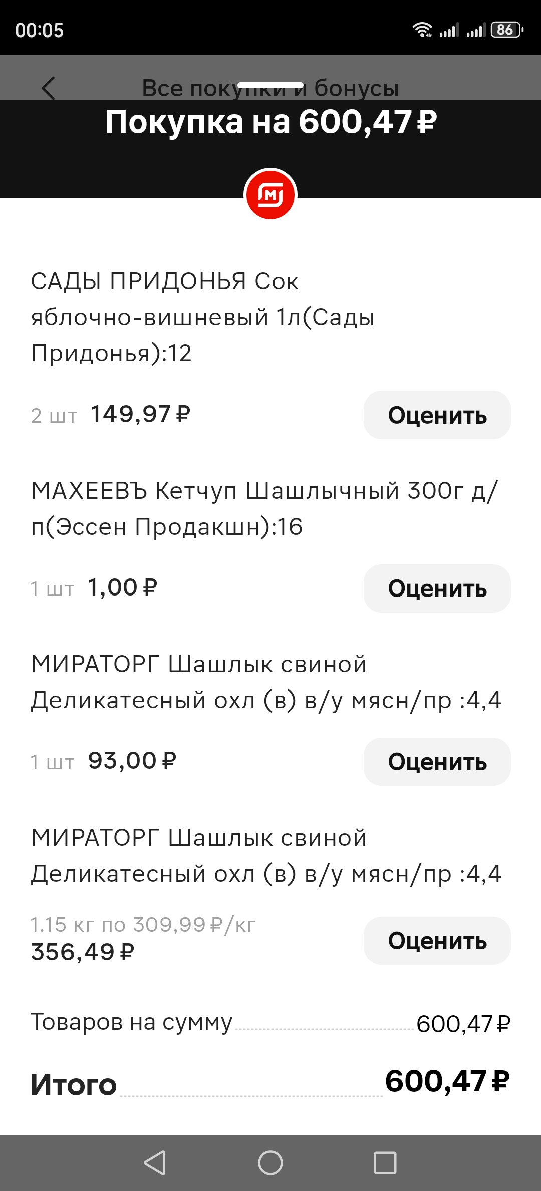 Screenshot_20250529_000501_com.polestar.super.clone.webp