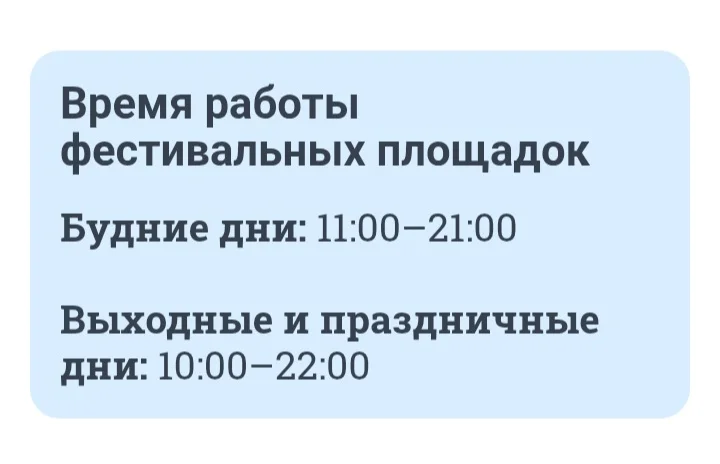 Screenshot_20250529_123050_Yandex Start.webp
