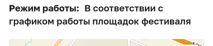 Screenshot_20250529_132026_Yandex Start.webp