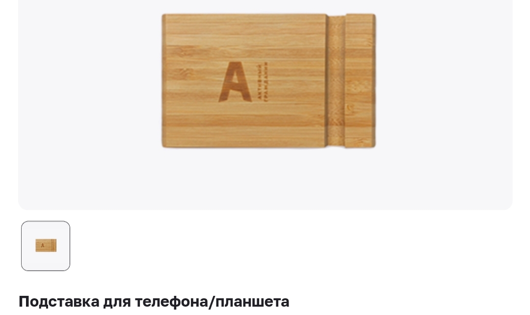Screenshot_20250530-195812_Chrome.webp