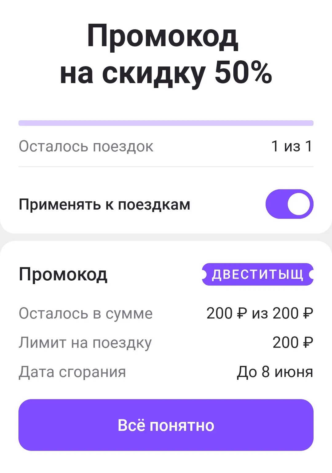 Screenshot_20250531_052546_MTS Urent.webp