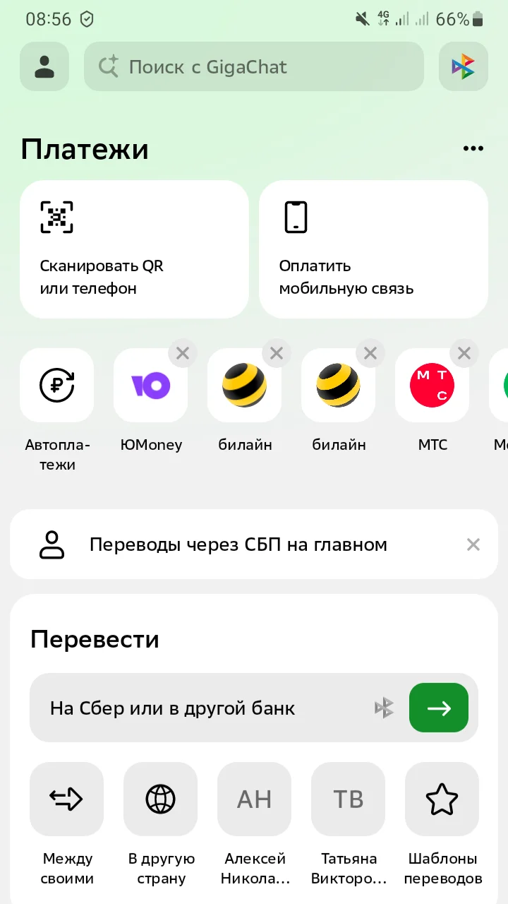 Screenshot_20250531_085609.webp